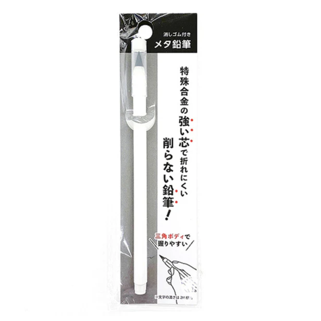 META PENCIL WITH ERASER 2H