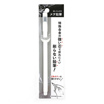 META PENCIL WITH ERASER 2H