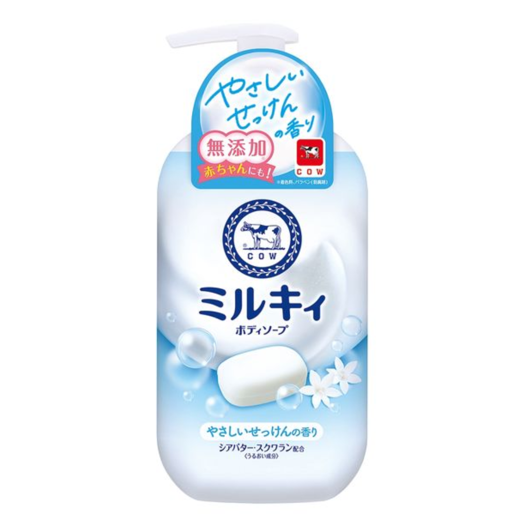 GYUNYU MILKY BODY WASH PUMP BLUE