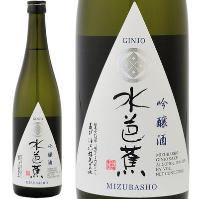 MIZUBASHO DAIGINJO