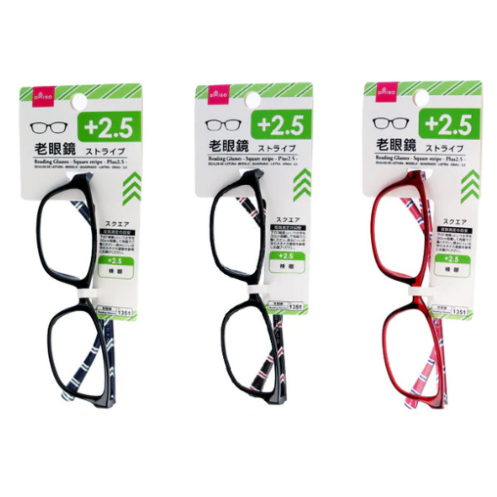 Japanese shop reading glasses