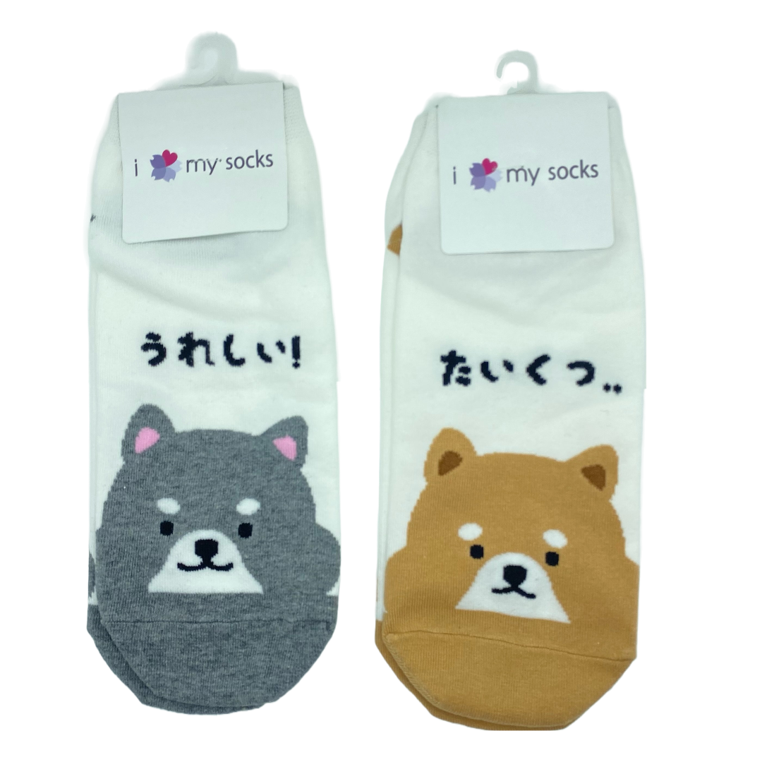 SOCKS SHIBA EMOTIONS