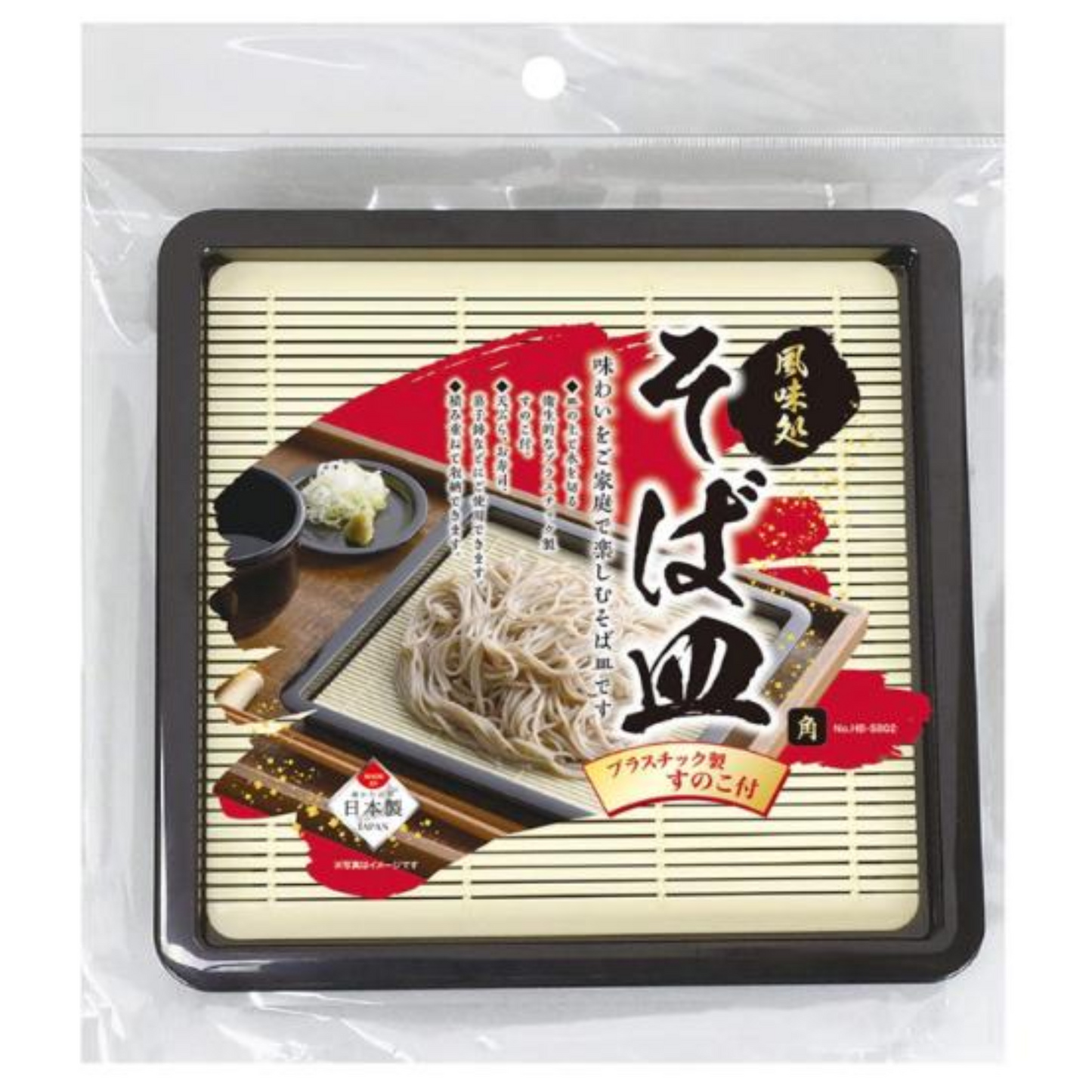 PEARL SOBA TRAY SQUARE