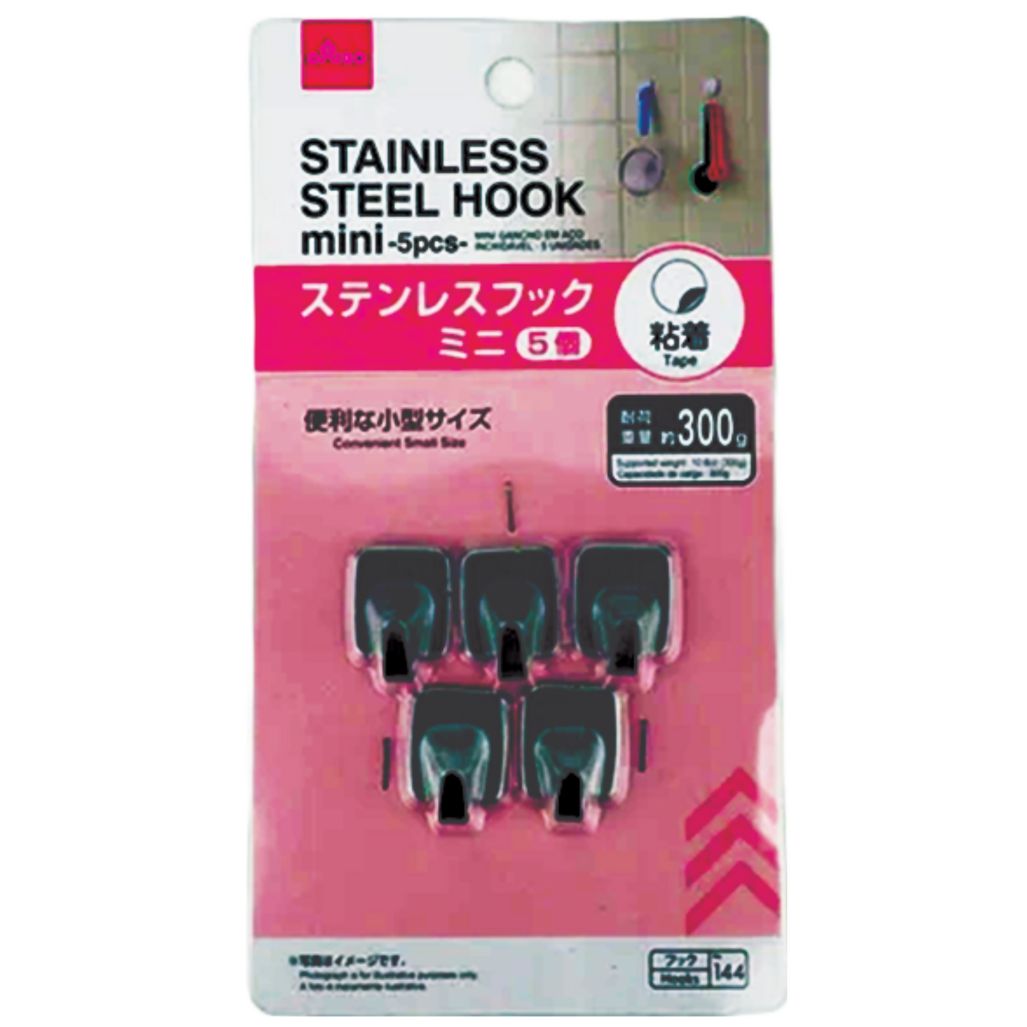 STAINLESS STEEL MINI HOOKS NO.13