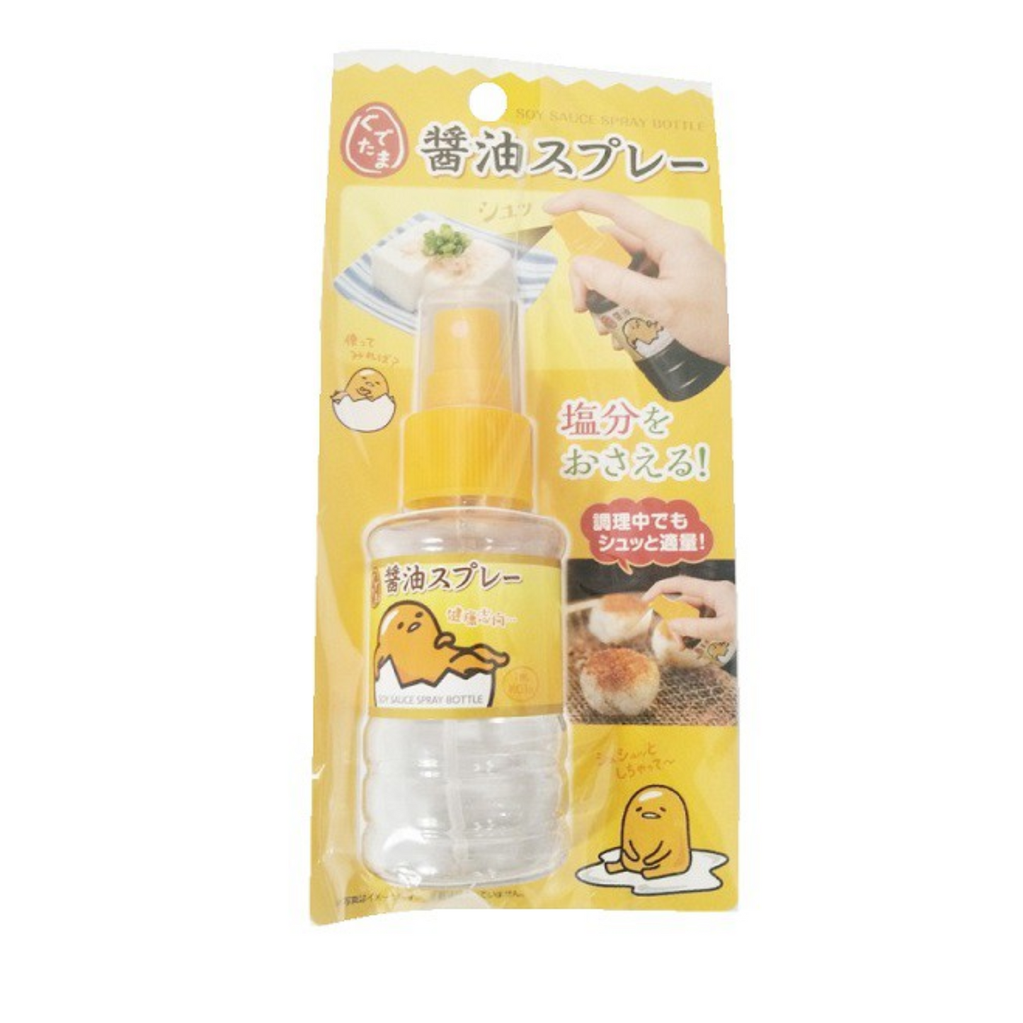 SOY SAUCE SPRAY BOTTLE GUDETAMA