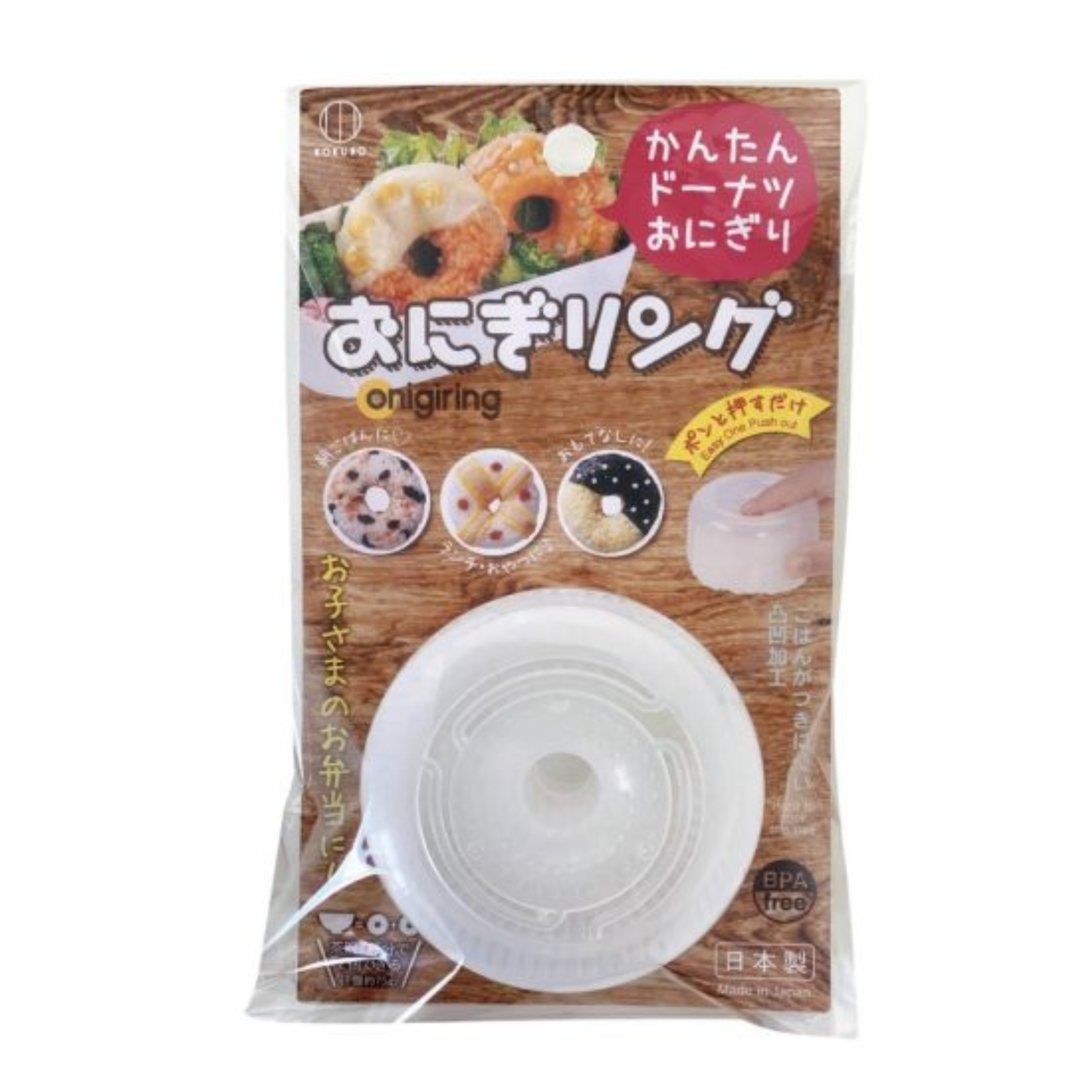 House Hold Products – Page 45 – HANAMARU JAPANESE MARKETPLACE