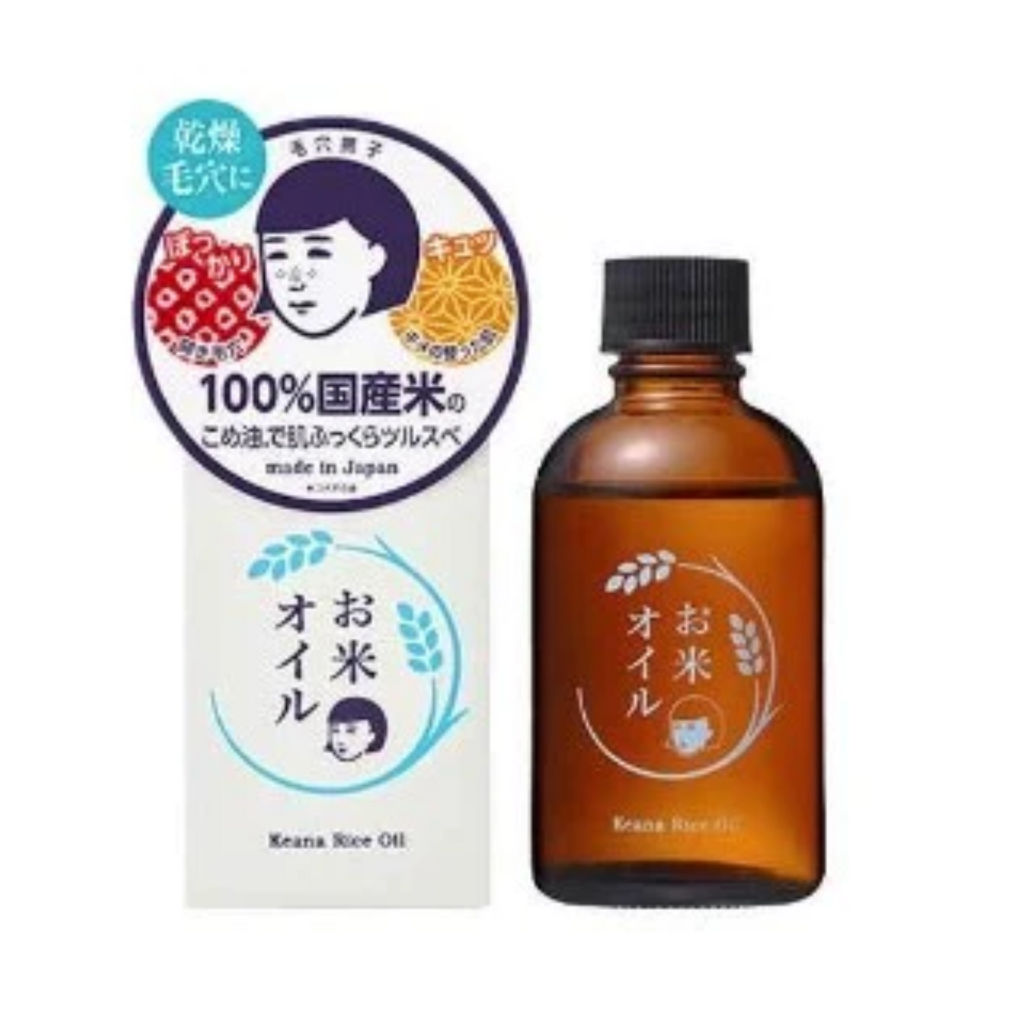 ISHIZAWA KEANA NADESHIKO RICE OIL