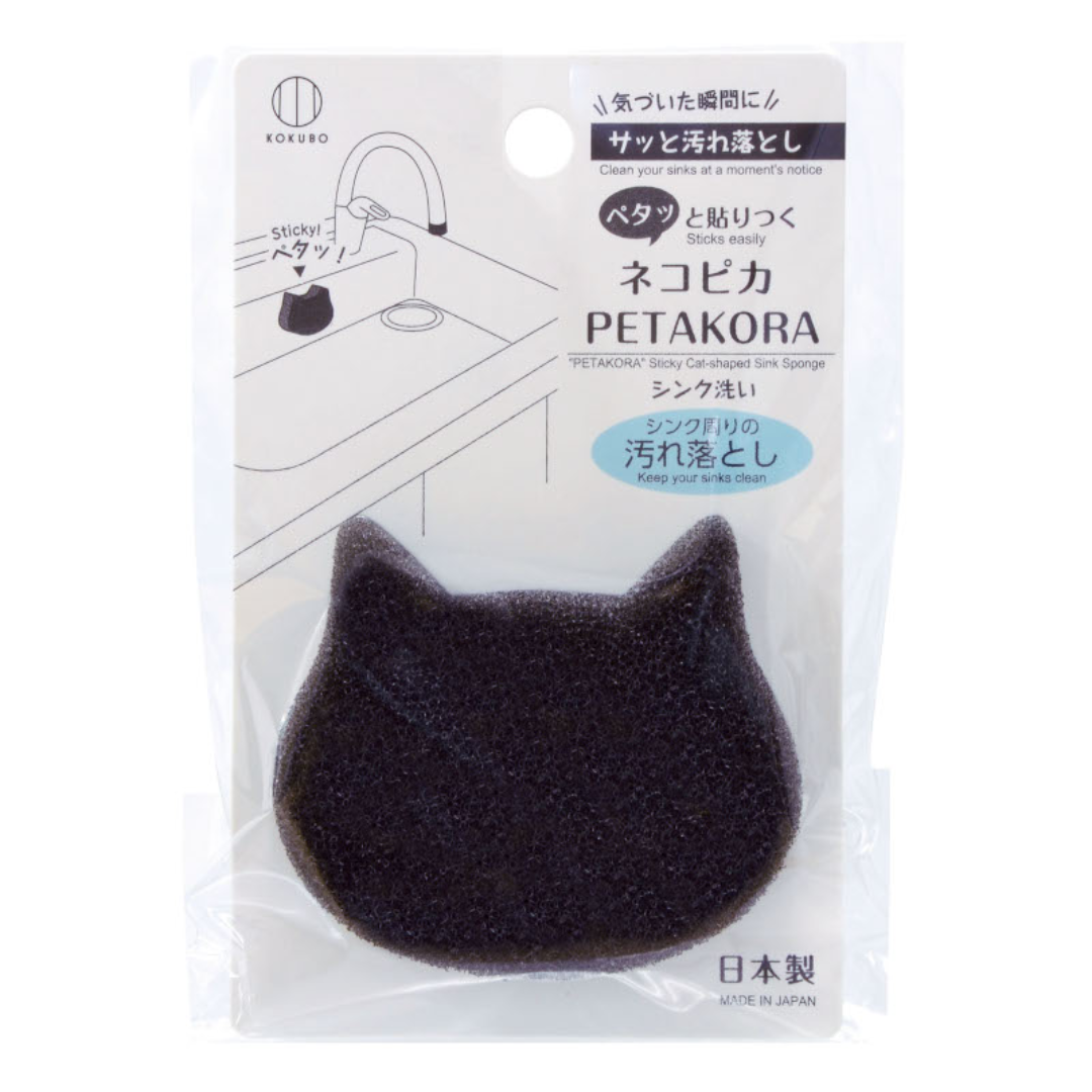 KOKUBO STICKY CAT SHAPED SINK SPONGE