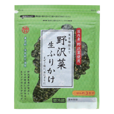 CHOCOLA BB PLUS 60 TABLETS – HANAMARU JAPANESE MARKETPLACE CHOCOLA BB PLUS 60 TABLETS – HANAMARU JAPANESE MARKETPLACE