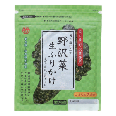 NOZAWANA NAMA FURIKAKE