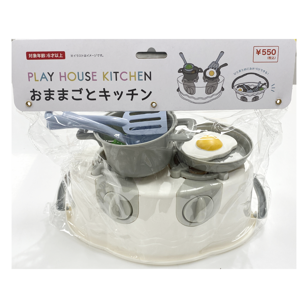 PLAY HOUSE KITCHEN