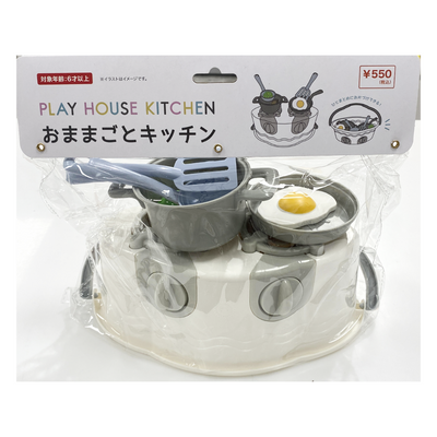 PLAY HOUSE KITCHEN