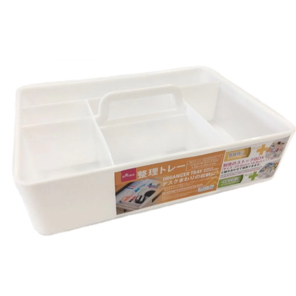 ORGANIZER TRAY 8.58X6.4X2.16IN