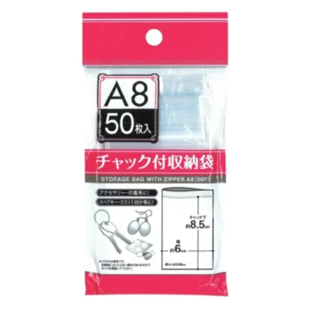 SEIWA ZIP SEAL STORAGE BAG A8