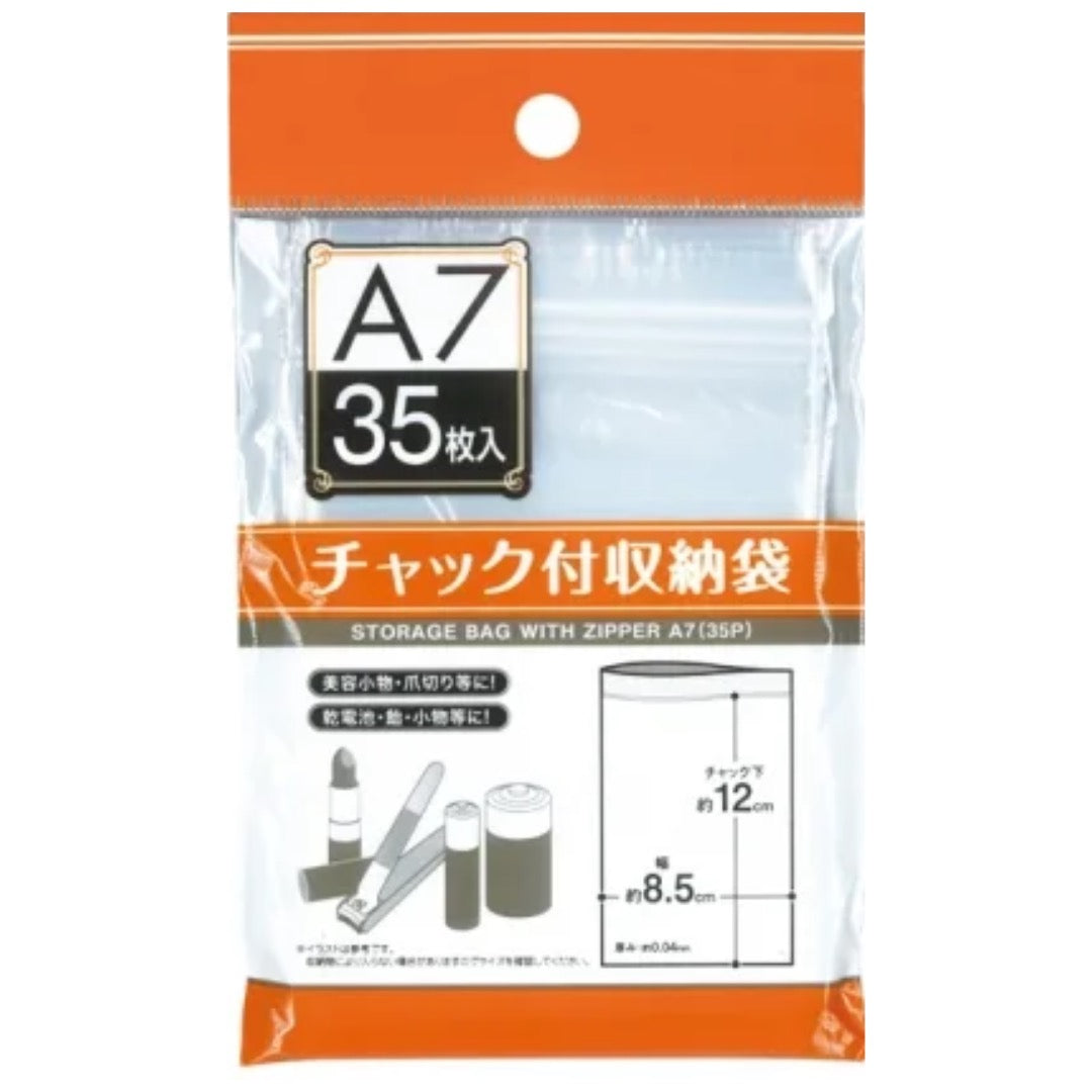 全商品 – Page 51 – HANAMARU JAPANESE MARKETPLACE