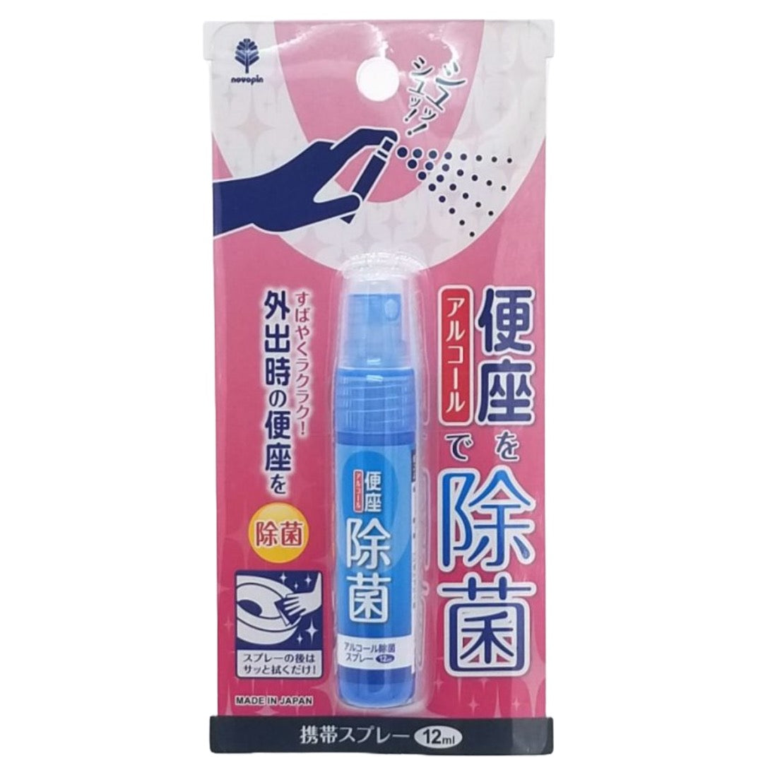 KIYO TOILET SEAT CLEANER SPRAY 12ML