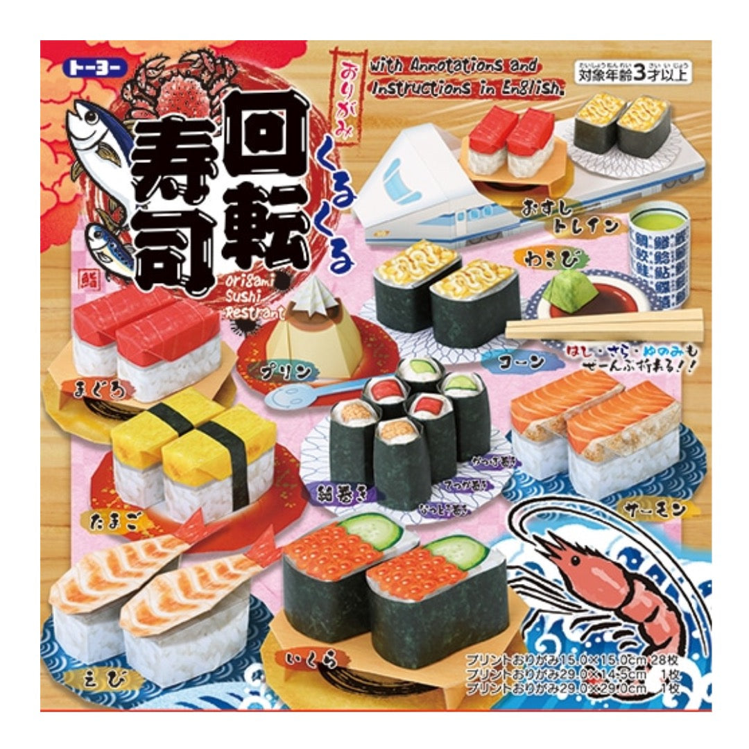 TOYO KURU KURU 3D SUSHI ORIGAMI 15CM