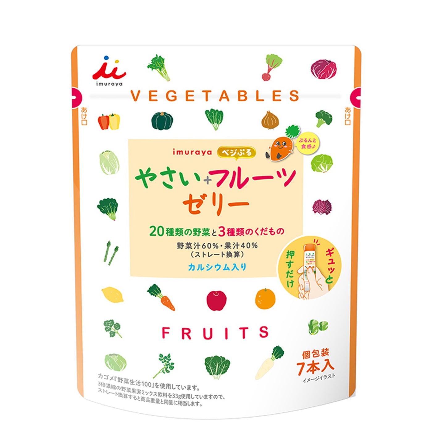 IMURAYA VEG & FRUIT JELLY 7P