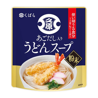 KUBARA UDON SOUP