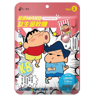 CRAYON SHINCHAN STRAWBERRY YOGURT CHEWY CANDY