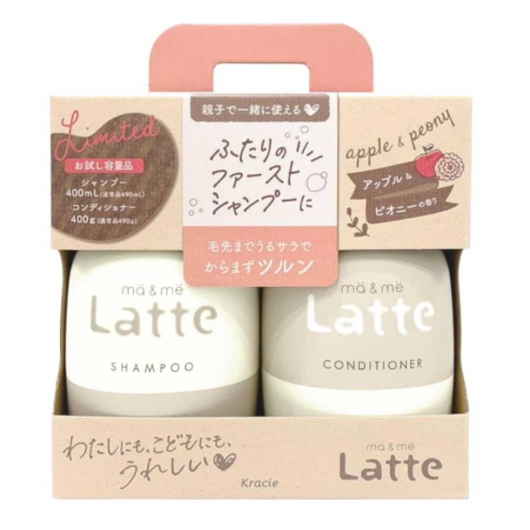 KRACIE MA&ME LATTE SHAMPOO & CONDITIONER PAIR SET