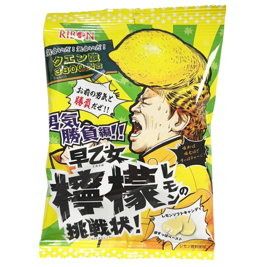 RIBON SAOTOME LEMON CANDY