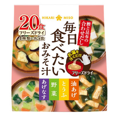 HIKARI INST EVERYDAY MISO FREEZE DRIED 20P