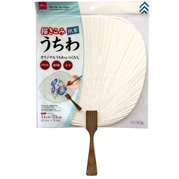 【for はなまる様】オーダー品 文房具 – Page 2 – HANAMARU JAPANESE MARKETPLACE
