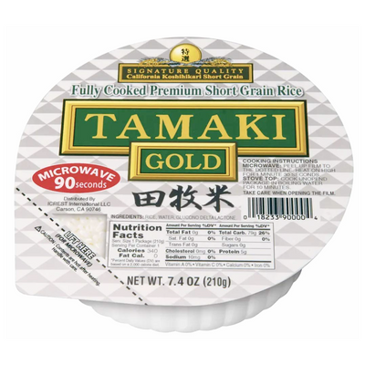 RICE COOKED TAMAKI BOWL GOLD 7.4