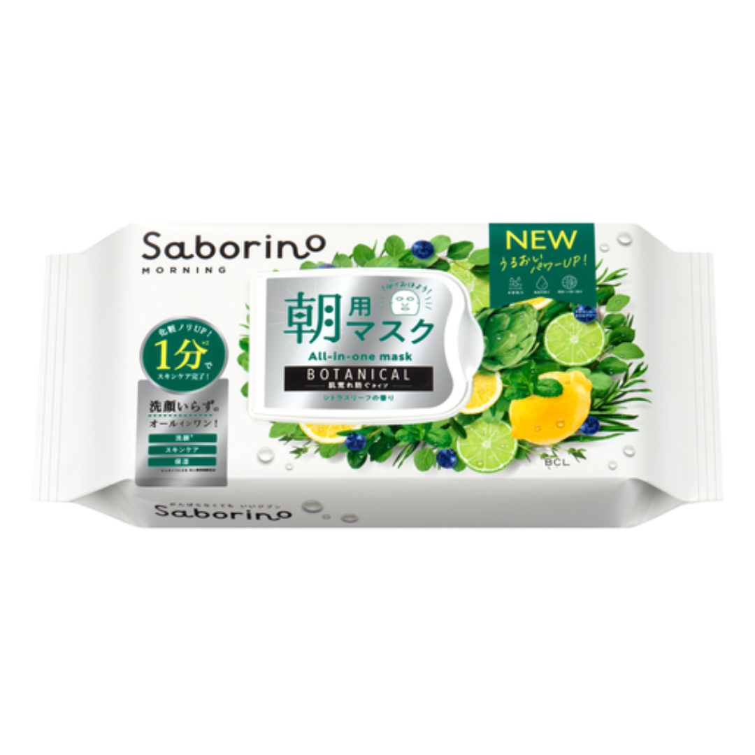 BCL SABORINO MORNING FACE MASK BOTANICAL