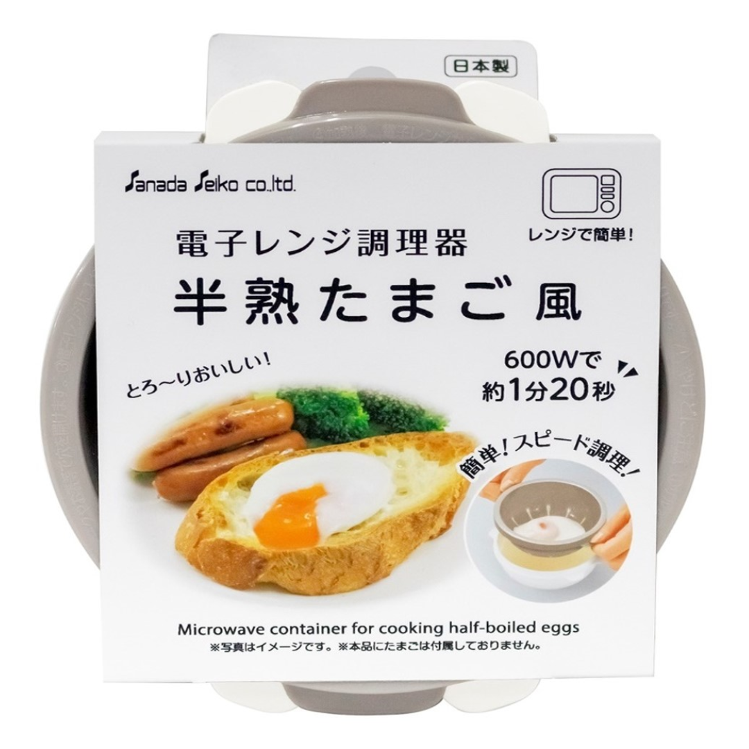 SANADA MICROWAVE CONTAINER HALF BOILED EGGS