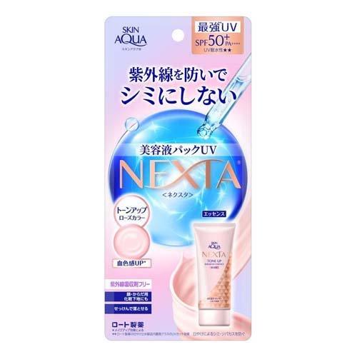 UV ROHTO AQUA SKIN NEXTA TONE UP SERUM ROSY