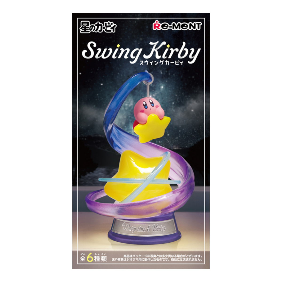 REMENT SWING KIRBY 1 BLIND BOX