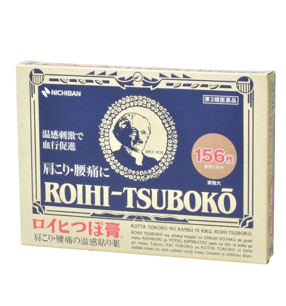ROIHI TSUBOKO PATCHES 156P