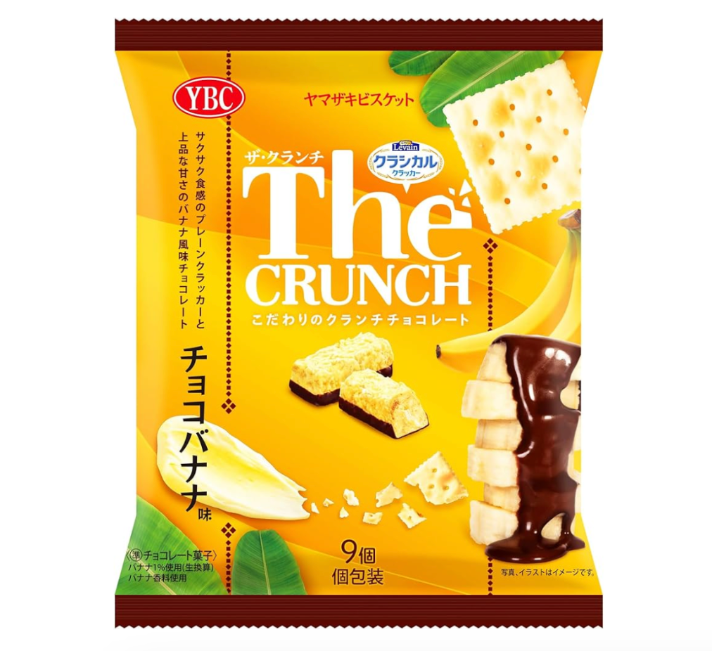 ★THE CRUNCH CHOCO BANANA