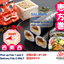 EHOU MAKI HALF  EEL 恵方巻 1/2本 鰻 10cm 2025