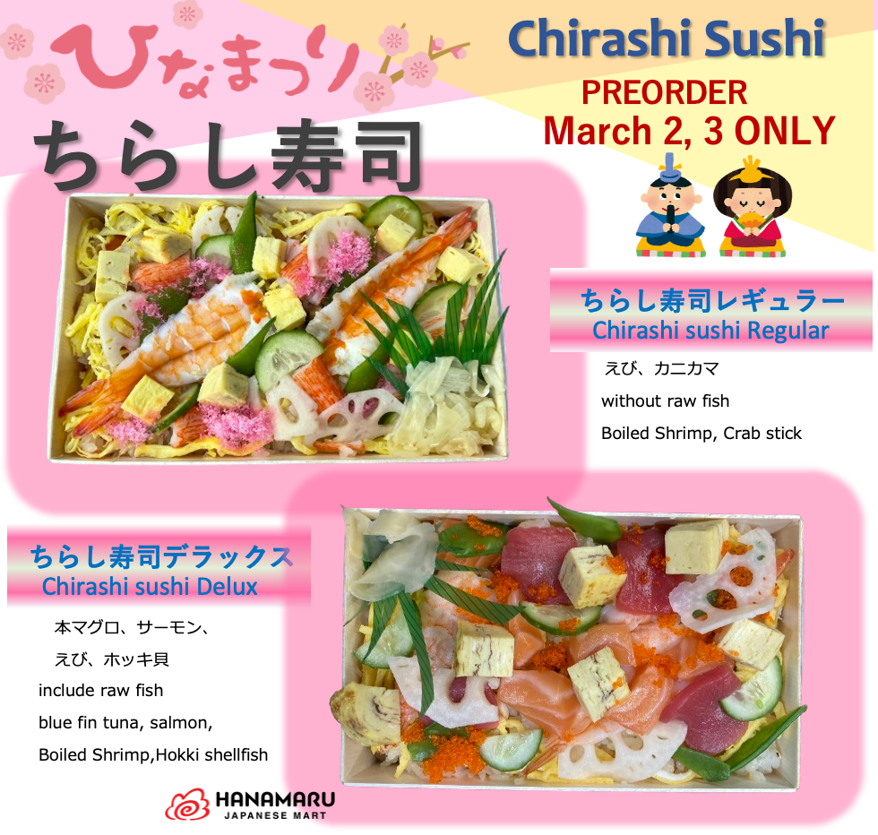 CHIRASHI SUSHI ひな祭りちらし寿司 PICK UP ONLY