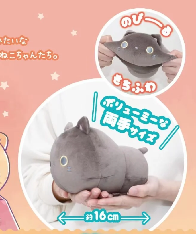 FULL MOON CAT MOCHIFUWA PLUSH TOY 16CM