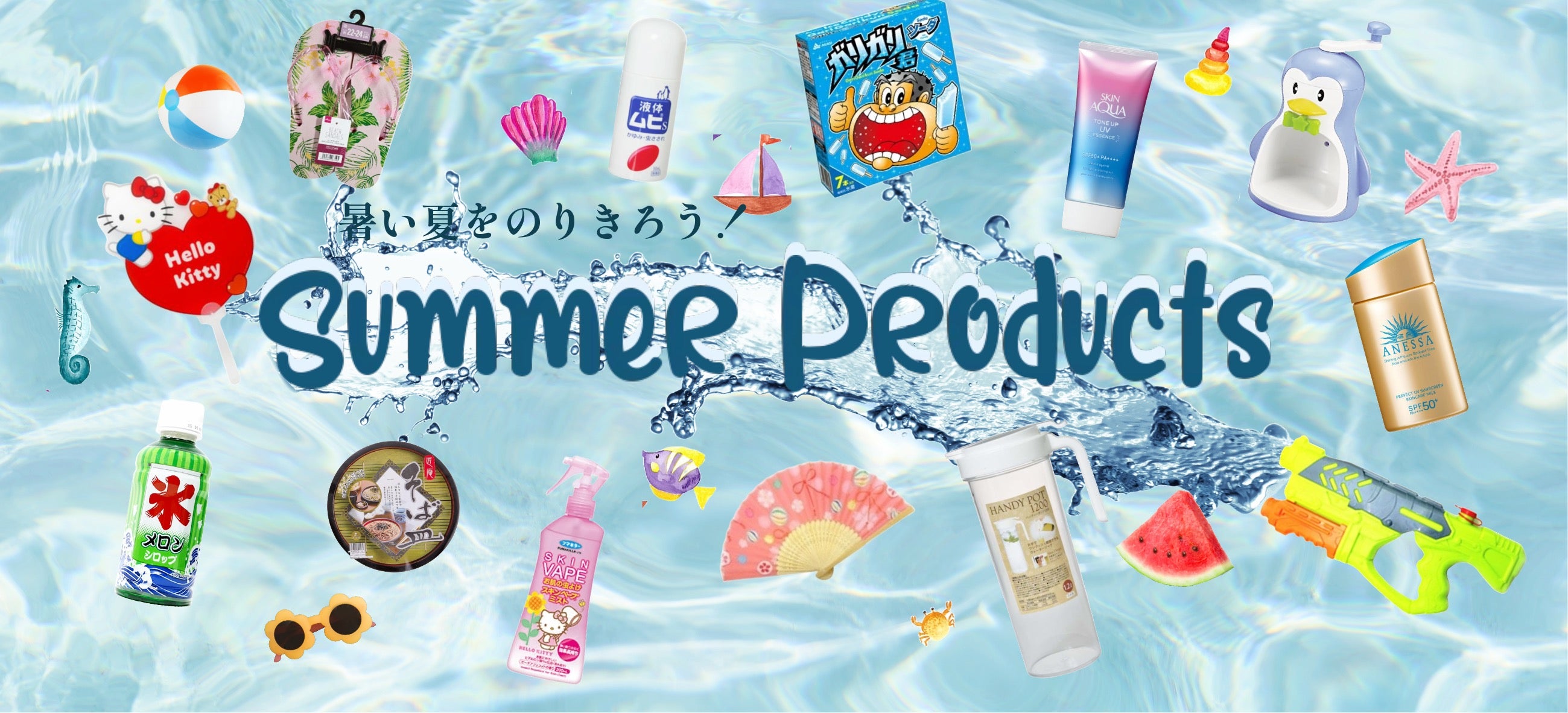 Hanamaru Japanese Mart HANAMARU JAPANESE MARKETPLACE