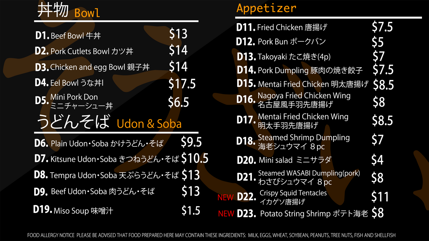 FOOD COURT MENU