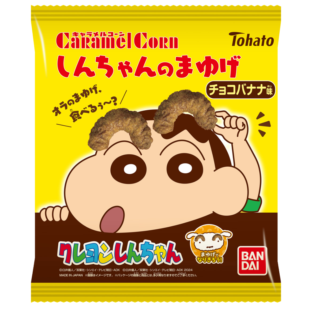 TOHATO CARAMEL CORN SHIN-CHAN EYEBROWS