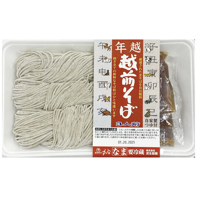 TOSHIKOSHI ECHIZEN SOBA 3PC W/ SOUP