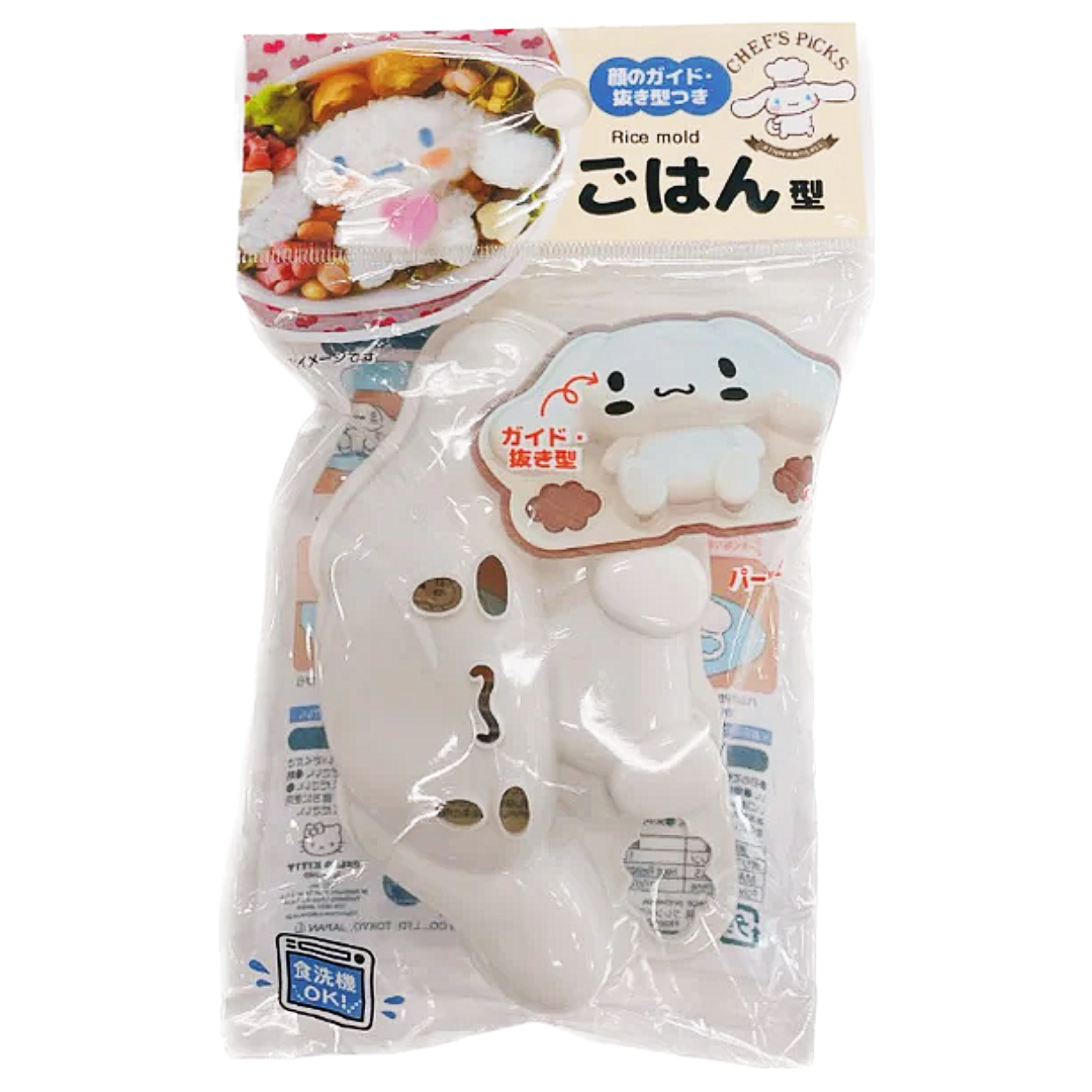 SANRIO RICE MOLD CINNAMOROLL