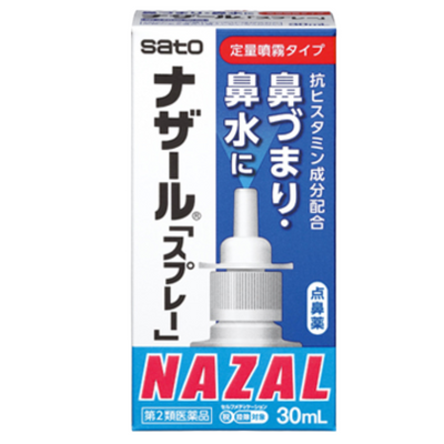 SATO NAZAL NASAL SPRAY 30ML