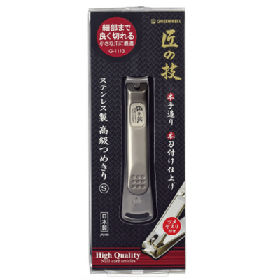 TAKUMI NO WAZA  NAIL CLIPPER S SIZE FOR SMALL NAIL