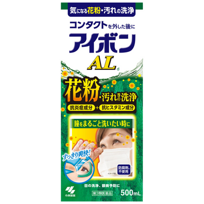 KOBAYASHI AIBON EYE WASH POLLEN ALLERGY