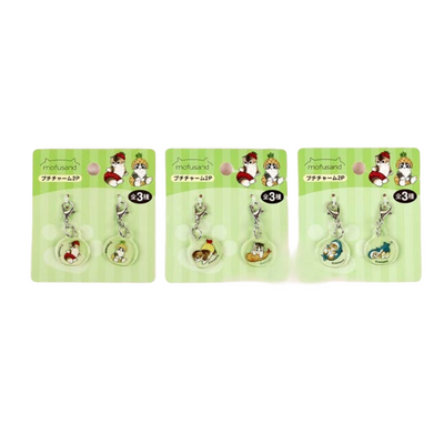 MOFUSAND PETIT CHARM 2P