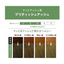 KAO LIESE BUBBLE HAIR COLOR BRITISH ASH