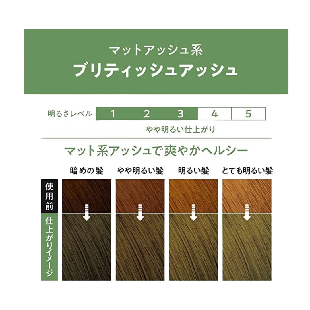 KAO LIESE BUBBLE HAIR COLOR BRITISH ASH