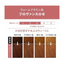 KAO LIESE BUBBLE HAIR COLOR PROVENCE ROSE